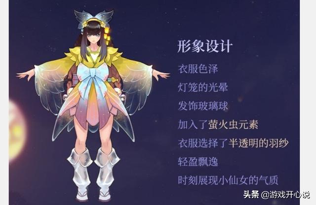 王者荣耀:娜可露露新皮“晚萤”上线时间已定,1月份10多款新皮来临,你会购买哪些？