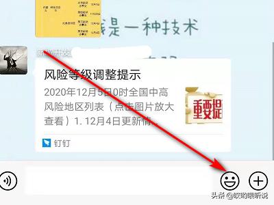 微信表情制作:微信怎么拍照制作表情包？(微信<a href=https://maguai.com/marketing/2001.html target=_blank class=infotextkey>拍一拍</a>表情包怎么弄)