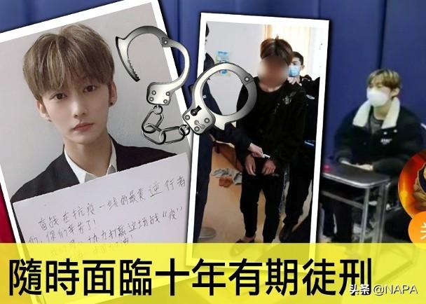 黄智博乐华:你如何看待2月13号乐华娱乐关于黄智博的声明？