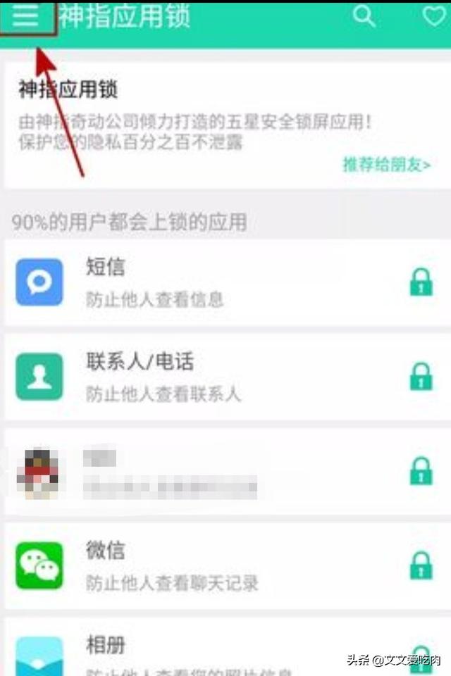 如何给微信进行设置伪装特效(微信表情特效怎么设置)