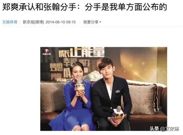 郑爽张恒事件应该各打五十大板吗