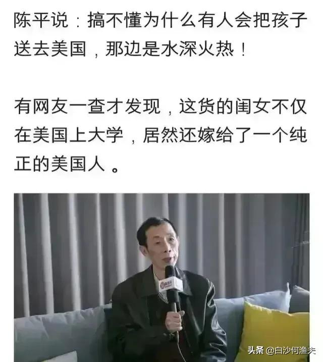 眉山剑客陈平惹怒了哪些人？