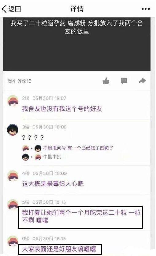 孙越崎:中国矿业大学（徐州）排名是多少？是重点大学吗？