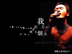 白龙王说张国荣是神仙，如何理解有人说“现在是华语乐坛最悲哀的时候”