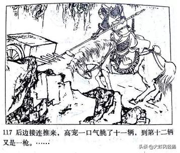 何元庆:如果金弹子与高宠死战，谁能胜出？