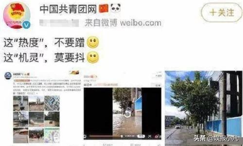 微博上那个坚挺先生还有下限吗:薛之谦拍摄台风摆拍视频是苦中作乐还是没有下限？