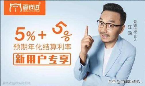 鲁豫有约汪涵:明星汪涵代言广告涉嫌诈骗230亿元，你支持对他起诉赔偿吗？