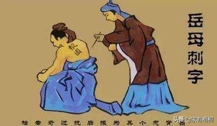 岳飞莫须有:岳飞有多厉害？是怎么死的？莫须有的罪名是什么意思？