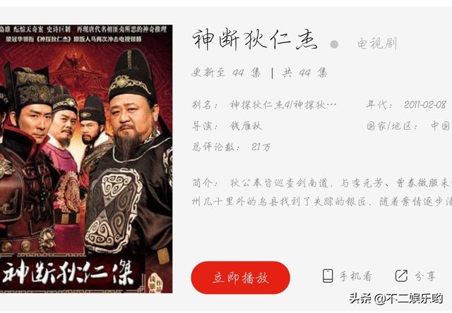 谷智鑫女友:哪些电视剧或电影看了还想看，有推荐吗？