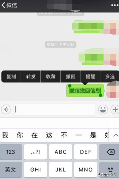 微信群消息超过2分钟如何撤回(微信群消息撤回超过两分钟)