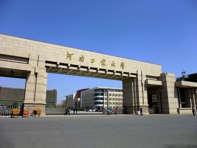 河南工业大学怎么样：河南工业大学播音主持怎么样