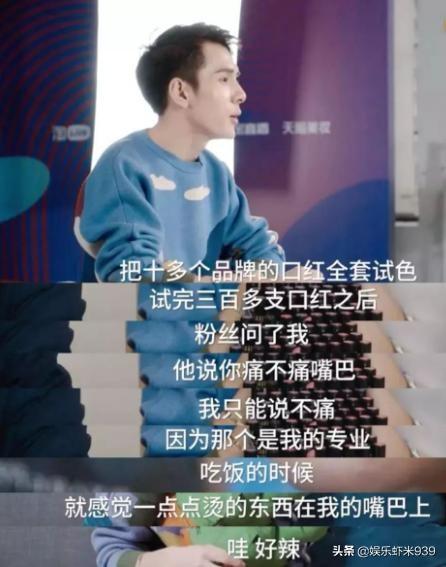 付鹏告别李佳琦团队:“李佳琦”火了，凭的是什么？