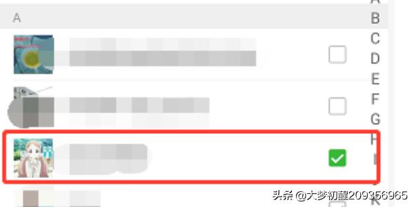 微信<a href=https://maguai.com/list/256-0-0.html target=_blank class=infotextkey>朋友圈</a>标签成员增加或删除后，可见情况