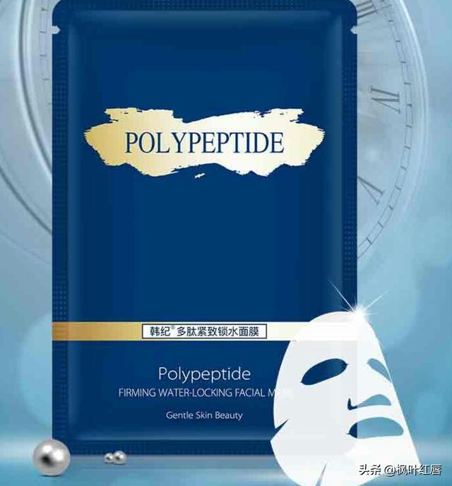 水解胶原纤脸面膜胶(水解胶原精华面膜)