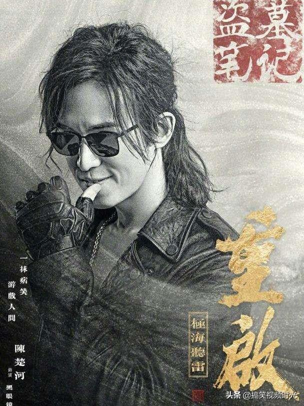 黑瞎子为什么有不老体:盗墓笔记中的黑瞎子是谁啊什么来历真名叫什么