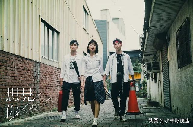 温贞菱:你觉得许光汉及其主演的电视剧《想见你》如何