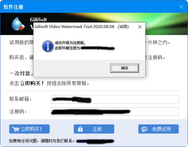 <a href=https://maguai.com/list/107-0-0.html target=_blank class=infotextkey>微商</a>水印电脑版:如何视频去水印，有没有详细的步骤，用什么软件免费？