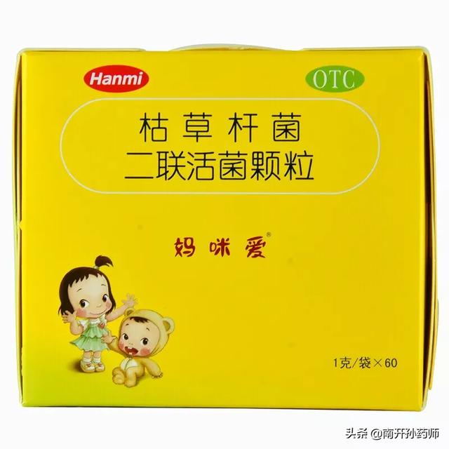 合生元和妈咪爱哪个好？