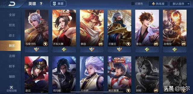 上分最稳的4个打野,1个后期无解,他是李白最强天敌,你觉得如何？