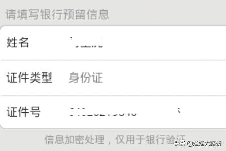微信在哪里绑定银行卡,微信绑定银行卡怎么设置？