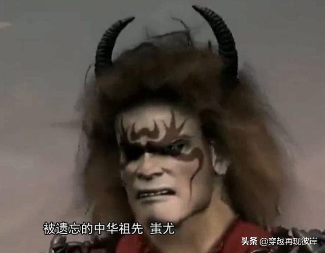 蚩尤墓:蚩尤的后裔是什么民族？蚩尤死后陵墓在哪里？