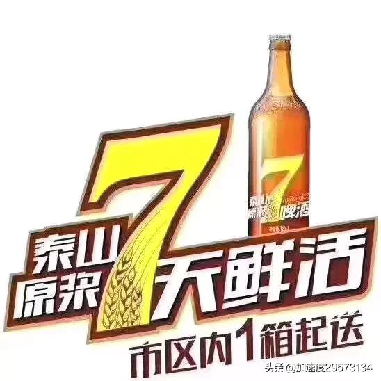 风靡<a href=https://maguai.com/list/256-0-0.html target=_blank class=infotextkey>朋友圈</a>的网红啤酒:养乐多，死不加量为何地位屹立不摇？