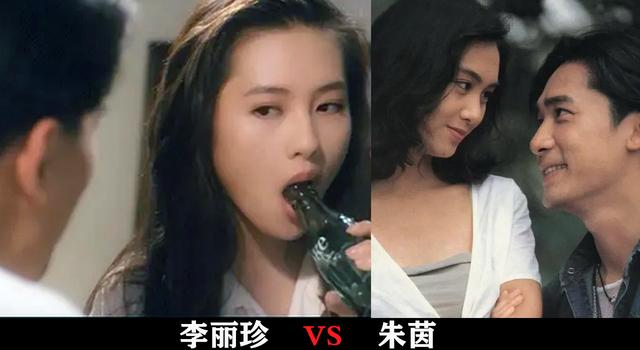 李丽珍所有电影:各个年龄段的李丽珍都是什么样的？