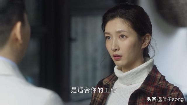 钟晓芹结局:《三十而已》钟晓芹最后辞职全职写作，你怎么看