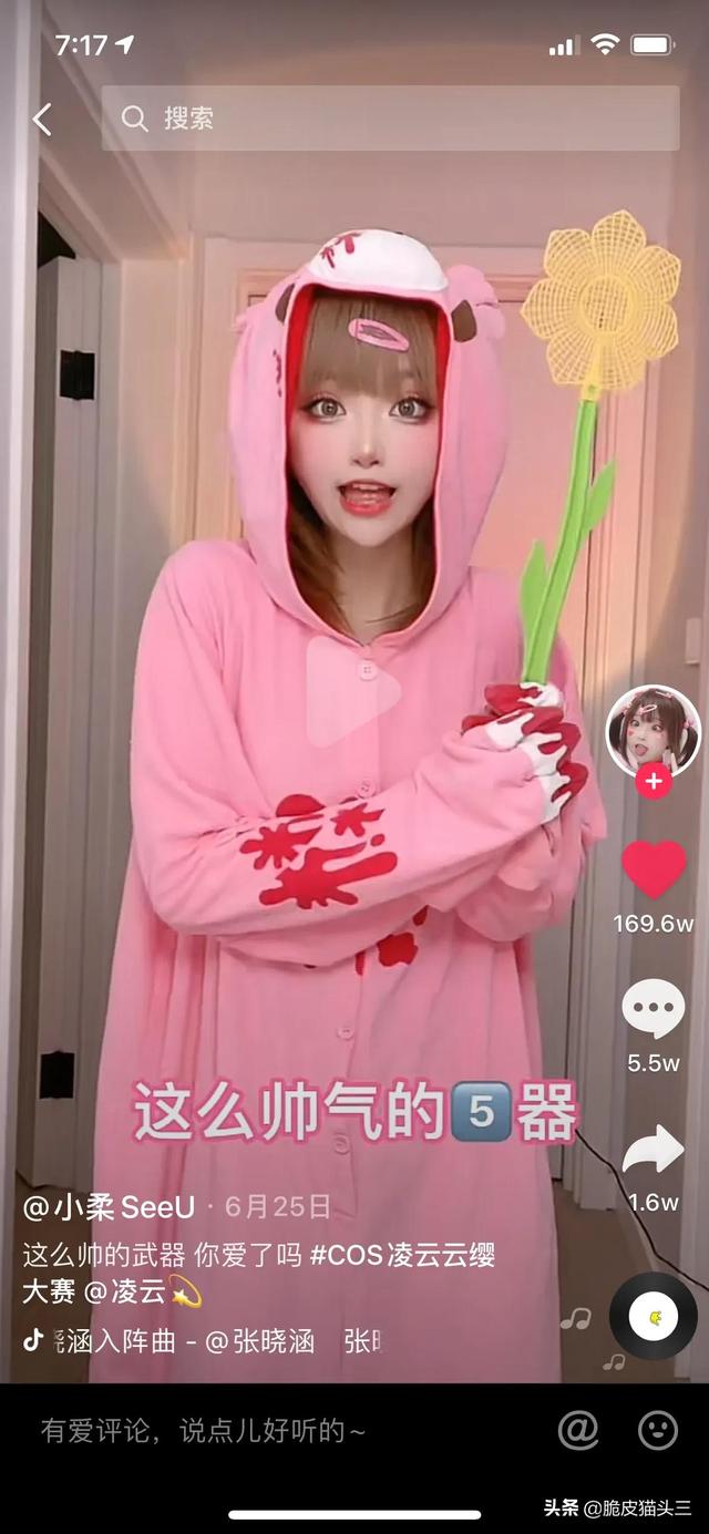 有哪些特别惊艳的王者荣耀角色的cosplay？