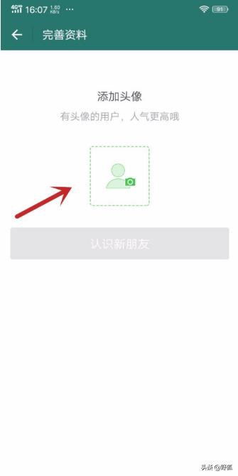 连信找码平台:怎么注册连信？怎么登录连信？(连信怎么查什么时候注册的)