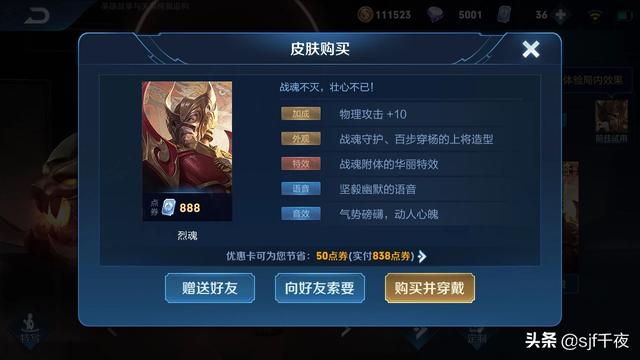 为什么有人愿意在王者荣耀里充钱 头条问答