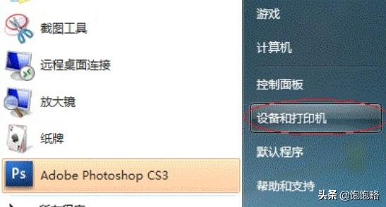 局域网打印机共享设置,怎样设置局域网内打印机共享？