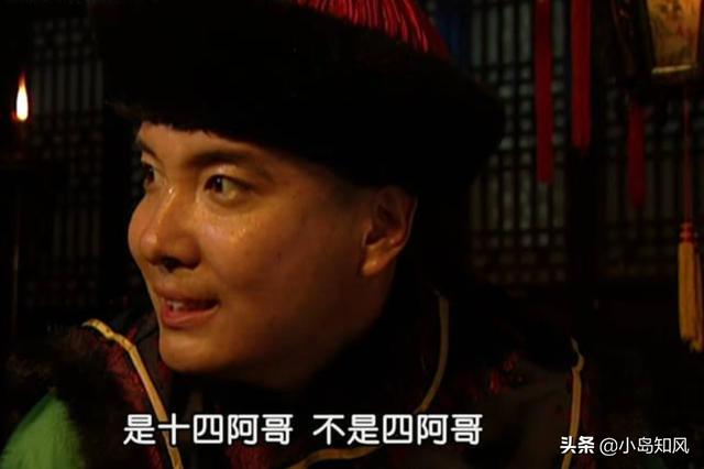九子夺嫡有多惨:参与“九子夺嫡”失败被圈禁起来的七位皇子当时圈禁的条件怎样？