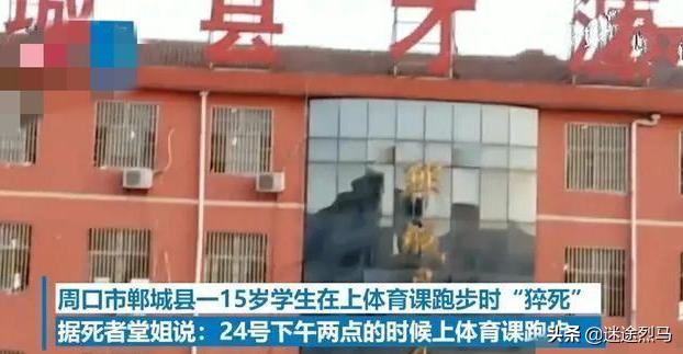 温州市实验中学灵异事件:温州瓯海实验中学怎么样？