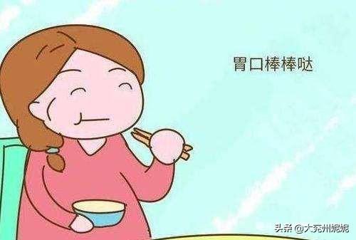 孕晚期是胎儿猛涨期吗？具体是哪几个周？插图8