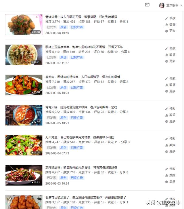 风靡<a href=https://maguai.com/list/256-0-0.html target=_blank class=infotextkey>朋友圈</a>的网红雪花酥:有人说李子柒的厨房很脏？她做的食物也很脏吗？