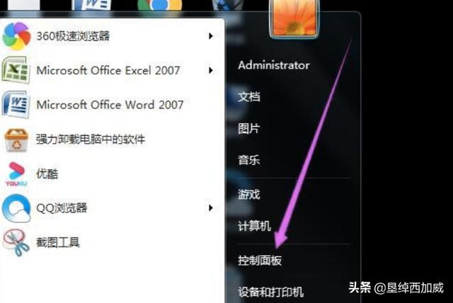 win7连接wifi,win7设置无线网络连接？