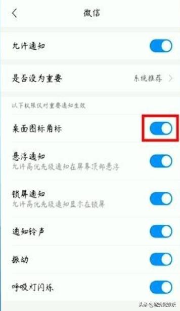 微信名字后面有个小图标:微信上名字后面的星星有什么用？(@会有星星的微信名字)