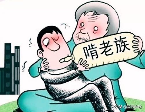 为什么可多大学生毕业,宁愿在家啃老也不愿意找工作上班！对此有何看法？
