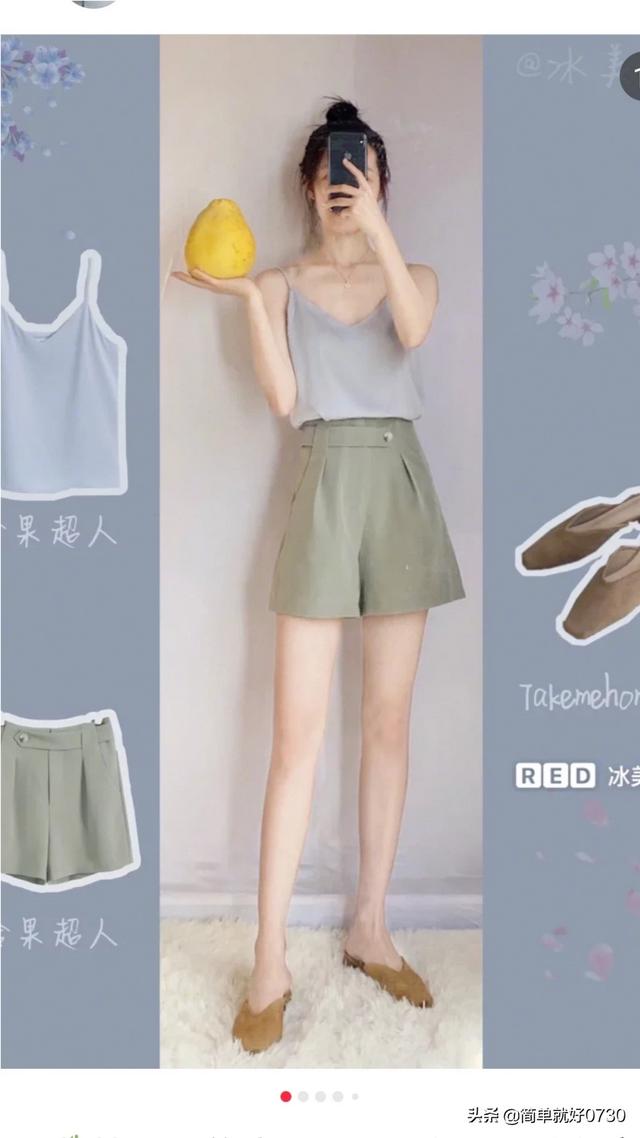 淡绿色长裤怎么搭配？