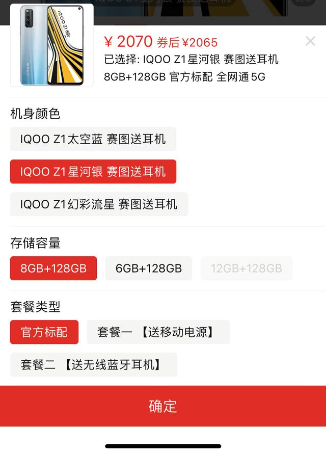 2000价位的手机内存大点,除了红米k40,还有什么推荐的？