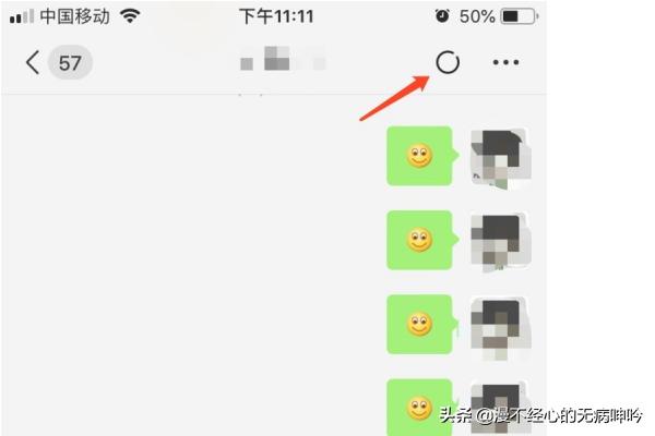 如何找更多的免费聊天背景气泡