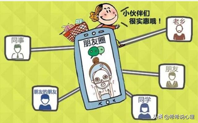 微信被系统限制不能<a href=https://maguai.com/marketing/1996.html target=_blank class=infotextkey>添加好友</a>的原因和解决办法