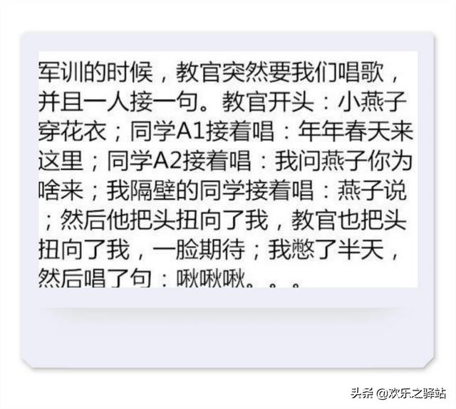 微信<a href=https://maguai.com/list/39-0-0.html target=_blank class=infotextkey><a href=https://maguai.com/list/39-0-0.html target=_blank class=infotextkey>搞笑</a></a>段子:有什么<a href=https://maguai.com/list/39-0-0.html target=_blank class=infotextkey><a href=https://maguai.com/list/39-0-0.html target=_blank class=infotextkey>搞笑</a></a>和幽默的段子可以推荐一些？
