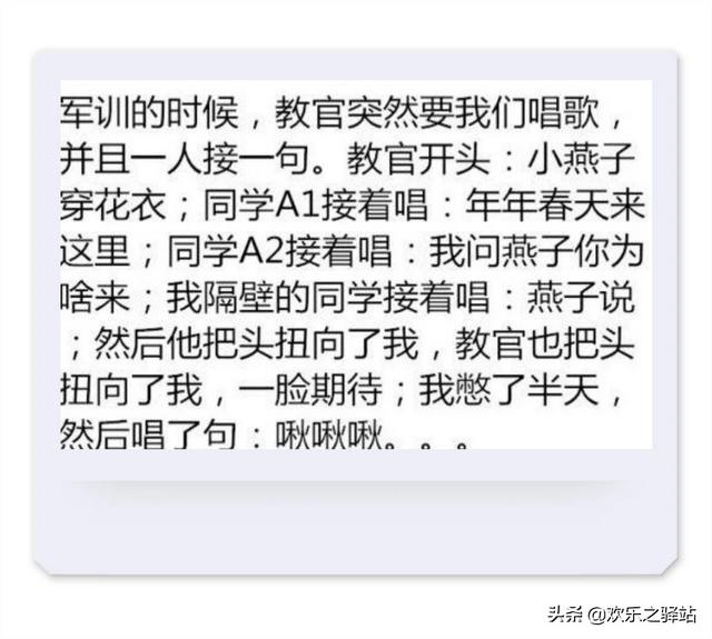 微信聊天段子图片:有没有一个让你还没说出口自己就开始笑的搞笑段子？