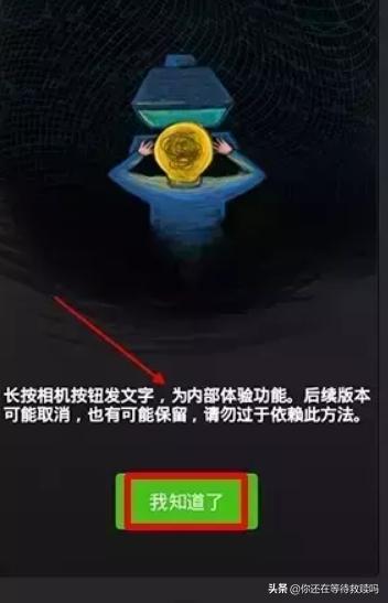 在微信<a href=https://maguai.com/list/256-0-0.html target=_blank class=infotextkey><a href=https://maguai.com/list/256-0-0.html target=_blank class=infotextkey>朋友圈</a></a>里如何只发文字不发图片