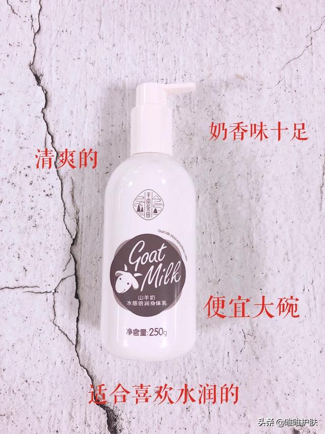 女士用什么沐浴露最好:女士用什么牌子的沐浴露最好 身体美白最有效的沐浴乳是哪个？