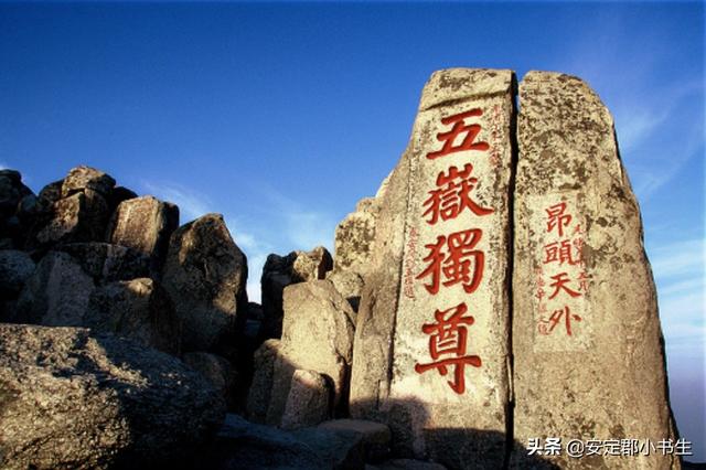 封禅祭:古代君王封禅、封圣的作用是什么？