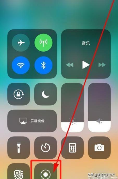 苹果手机如何录屏？-第3张图片-9158手机教程网