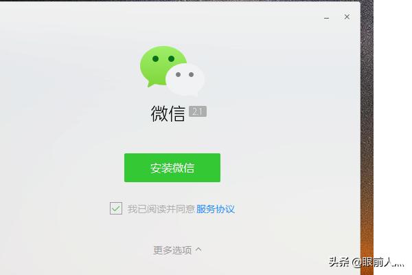 微信聊天图片制作下载:微信图片下载失败怎么办？